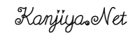 Kanjiya.net